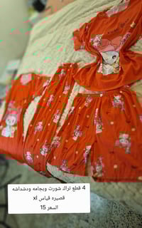 تراكات • موديلات كورية • توصيل محافظات