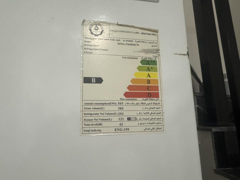 ثلاجة للبيع ٢٠ قدم استعمال قليل 225000           للتواصل الاتصال عالرقم 
0751 059 8557
