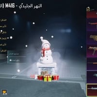 حساب للبيع • سعر مناسب