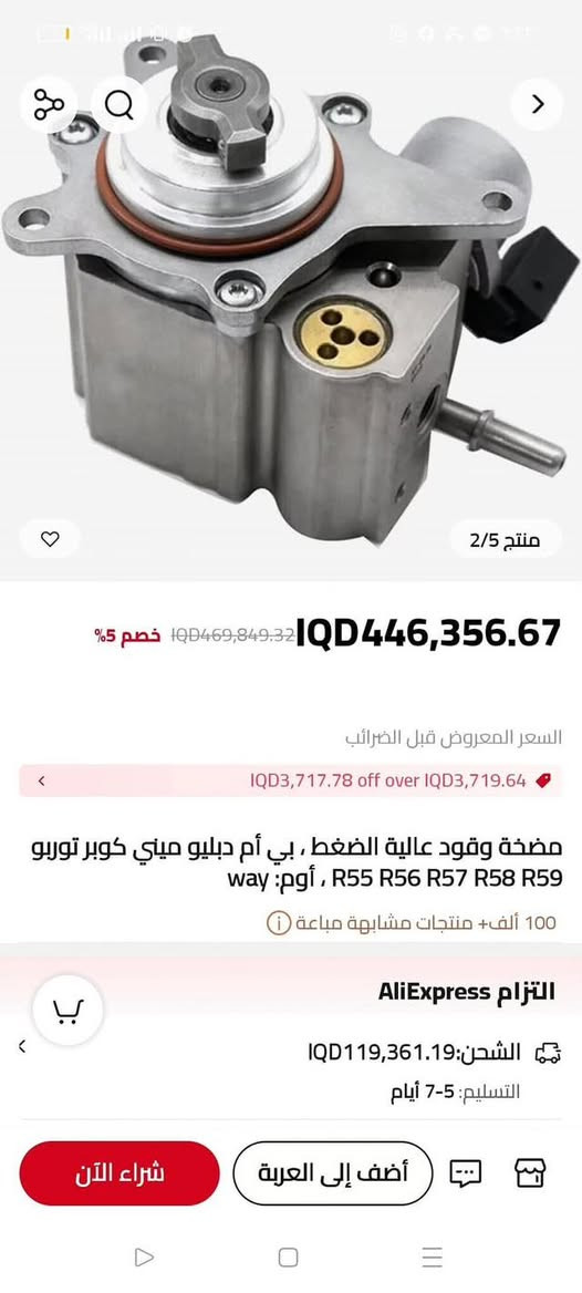 ادوات احتياطيه لسياره BM
اعطيني سعرك اعلى سعر ابيع


**إذا كنت صاحب هذا الإعلان وتريد حذفه لأي سبب، رجاءا أرسل رسالة إلى الدعم الفني**