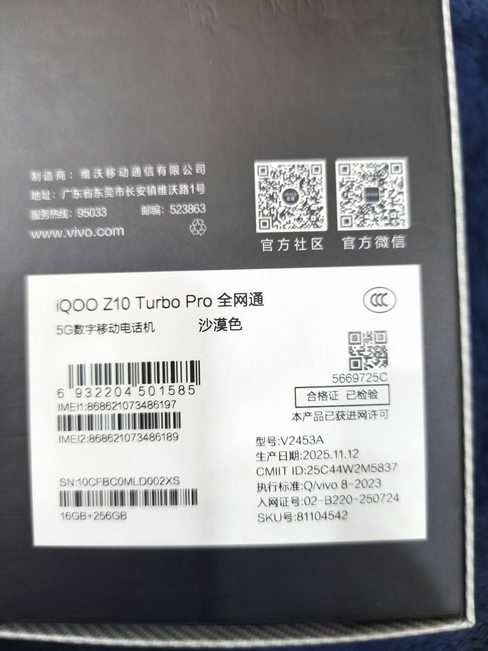 iqoo z10 turbo pro
فيفو أي كيو 10 تيربو برو فقط مفتوح من كارتون ومعرب نسخة صينية عربي بالكامل سوق بلي ذاكرة, 256/16 بسعر 450 ألف مكاني ميسان العمارة حي الصحفيين رقم الهاتف ***********
