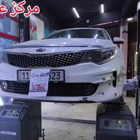 السماوة • هزة سيارات • قطع غيار