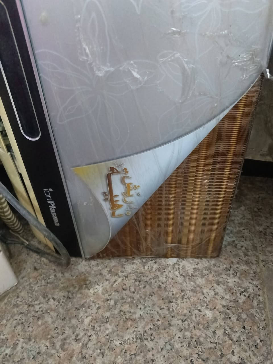 سبلت شغال سعره 350تبريده فول عل فحص


**إذا كنت صاحب هذا الإعلان وتريد حذفه لأي سبب، رجاءا أرسل رسالة إلى الدعم الفني**