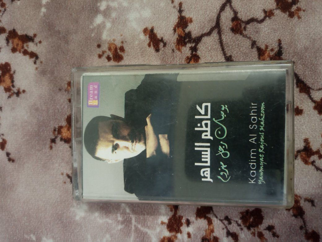 السلام عليكم ورحمة الله وبركاته 
يوجد كاسيتات الفنان كاظم الساهر نسخ اصليه للبيع ووياها كاسيت بعده مسلفن ووياها كاسيت حاتم العراقي 2008 والباقي كاسيتات عاديه
للتواصل....***********
او خاص 
سعر النسخة// 5000 دينار
