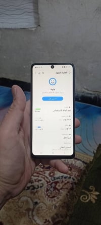 كلكسي A51 • ١٢٨ جيجا • مبدل شاشة وبصمة