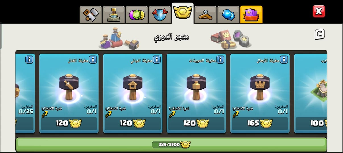 قرية تاون 18 شبه ماكس ما عدى الجدار مكاني بغداد مدينة الصدر. السعر تفاوضي نتفق اني و المشتري على السعر الي يناسب الطرفين


**إذا كنت صاحب هذا الإعلان وتريد حذفه لأي سبب، رجاءا أرسل رسالة إلى الدعم الفني**