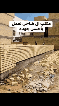 مقاول اشتغل بسعر مناسب ترميم تصلح تفليش منزل واستلم منك ارض واسلمك مفت...