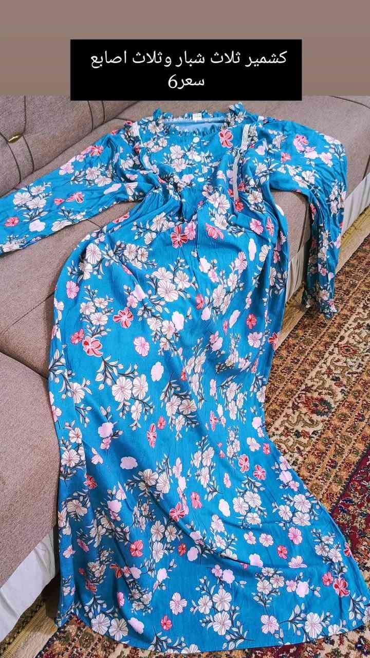 باله اوربي وخليجي مستورد اقماش روعه موديلات أجنن ماركات عالميه متوفر توصيل ناصرية مركز ٢قضيه 3 محافظات5


**إذا كنت صاحب هذا الإعلان وتريد حذفه لأي سبب، رجاءا أرسل رسالة إلى الدعم الفني**