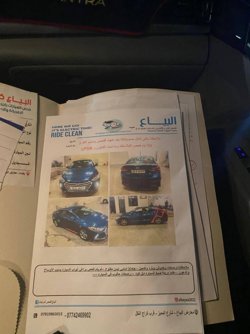 النترا 2018 امريكي
رادار جانبي + خلفي 
كامرة خلفية +كشنات تدفئة 
م + بلوجكتر لد
مانع انزلاق + 3وضعيات قيادة
ويل كب كروم
تحكم ستيرن
كير ATM المرغوب 
محرك 2000 دوش
حادثها قطعة صبغ جاملغ وربع الباب اشوية من دوسة عكس السايق 
المكان بغداد الغزالية 
السعر 110  بيها مجال حك الجية 
شراي اتصل وتدلل (*********** )
