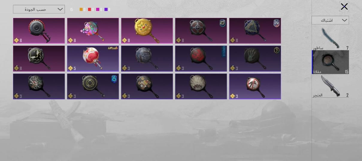 حساب لفل 84 اسم خام سلوب خرافي كل مسج غازي 33سلاح تطوير مثكات 50 ربط نضيف سعره 120بي مجال التواصل خاص


**إذا كنت صاحب هذا الإعلان وتريد حذفه لأي سبب، رجاءا أرسل رسالة إلى الدعم الفني**