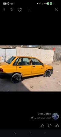 ٢٠١٤ • باسمي تحويل • بلا غرامات