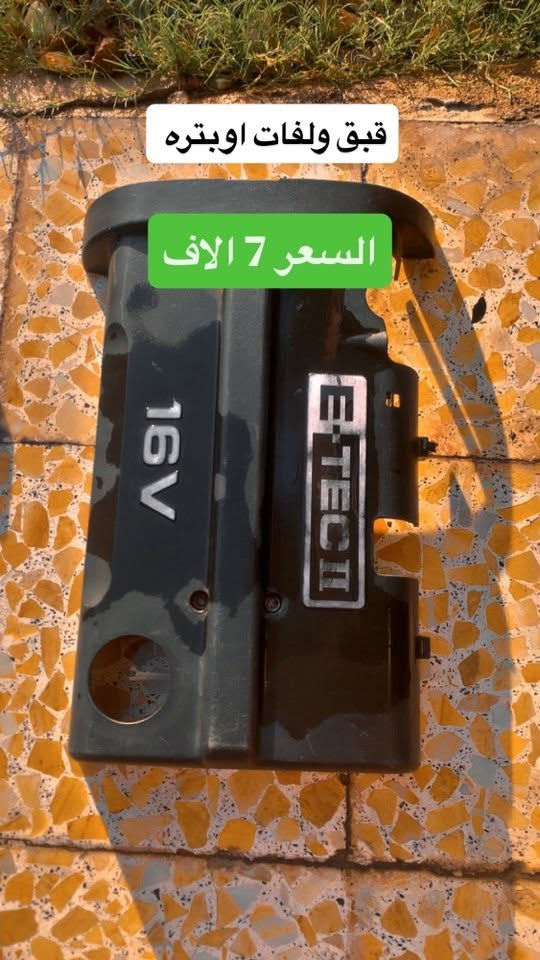 واتساب
*********** 
يوجد توصيل 

ابيعهم شلع بسعر مناسب 💵
