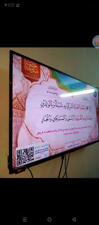 شاشة • ٤٣انش • شغالة