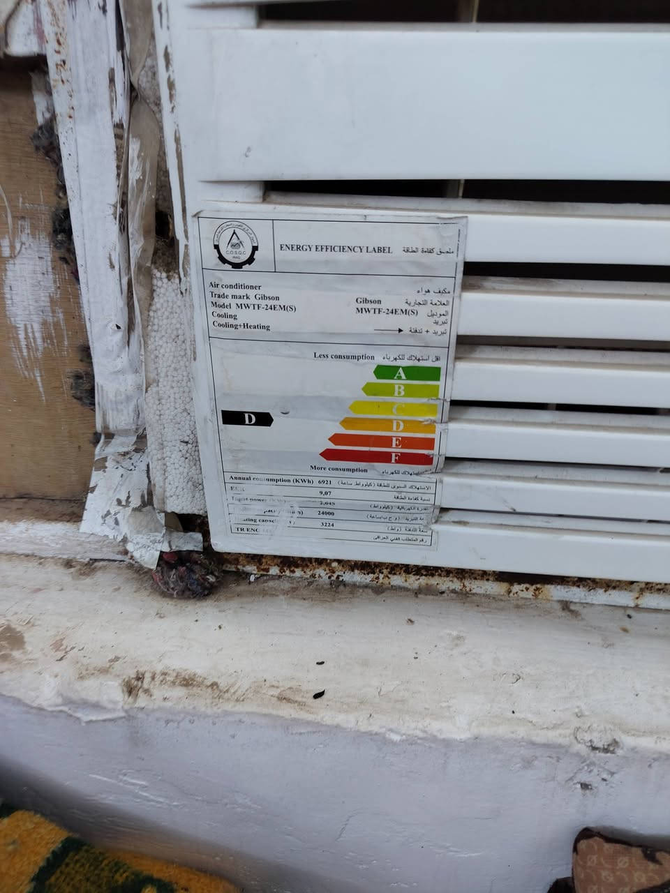 السلام عليكم غراض للبيع


**إذا كنت صاحب هذا الإعلان وتريد حذفه لأي سبب، رجاءا أرسل رسالة إلى الدعم الفني**