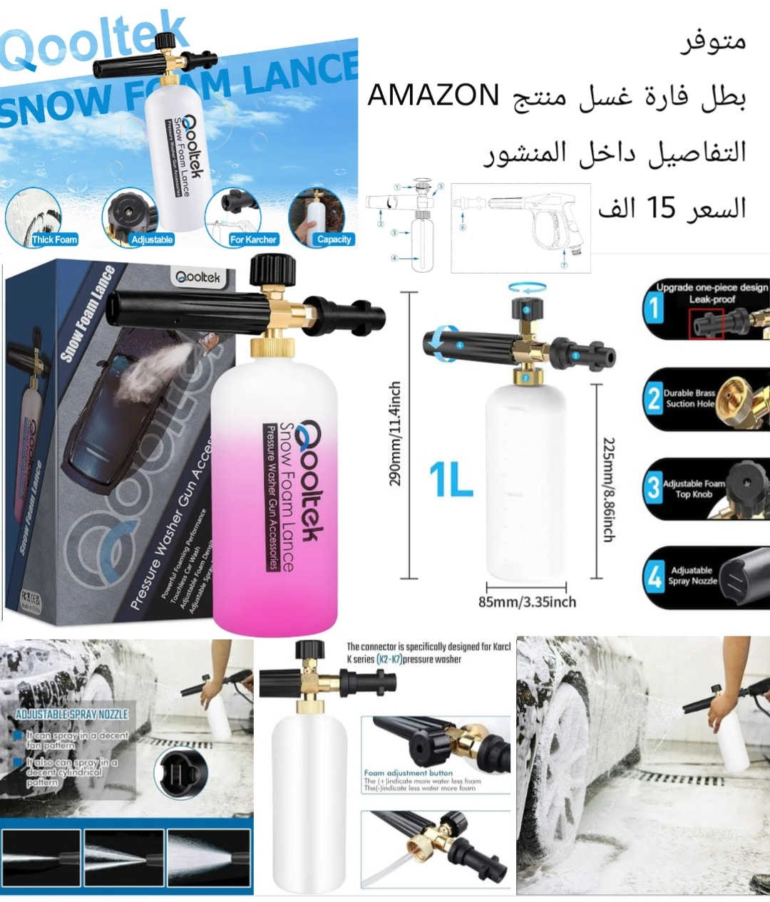 يا الله السلام عليكم إخواني الكرام 
متوفر  من كل موديل قطعه وحده فقط
⭕منتجات باله اوربي🇪🇺  عدد يدويه 🧰
 للنجاره 🪚و للحداده🚬 و للمنزل📦و للحديقه🧹 
100 منتج داخل المنشور 💯💯
الأسعار و تفاصيل أكثر داخل الصفحة 📳
5000 توصيل لكل محافظات العراق
@أبرز المعجبين


**إذا كنت صاحب هذا الإعلان وتريد حذفه لأي سبب، رجاءا أرسل رسالة إلى الدعم الفني**