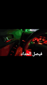 تغير اناره همر h3 يوجد جميع الأوان  مكتب الراصد  07702588288