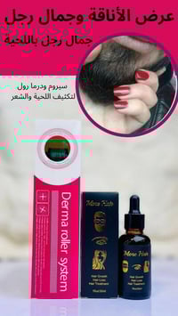 مكياج • توصيل بغداد