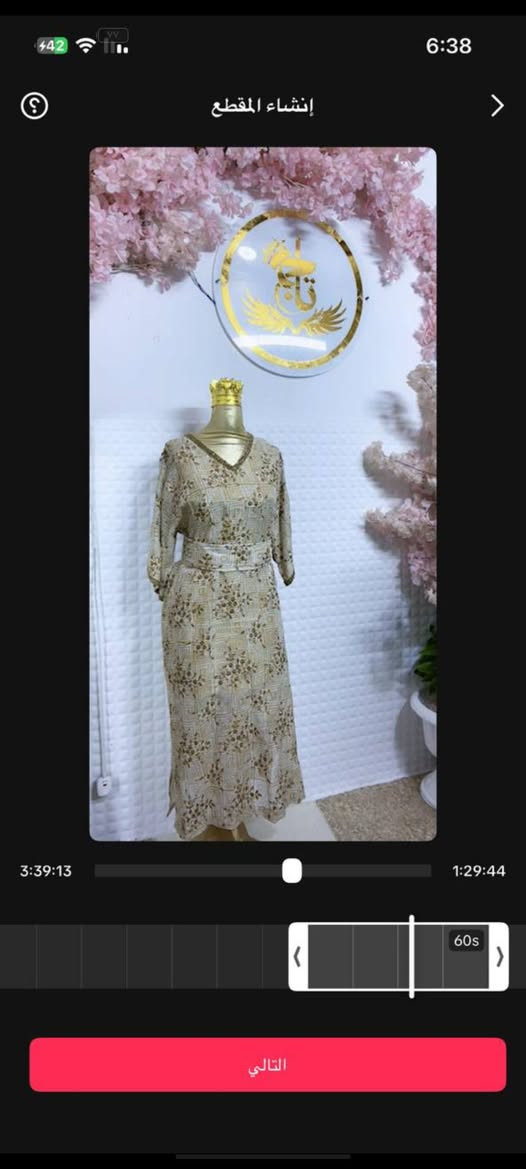 قطع تجنن للبيع وباسعار تنافسبه
من 15 لحد 20و 30
يوجد توصيل لجميع المحافظات


**إذا كنت صاحب هذا الإعلان وتريد حذفه لأي سبب، رجاءا أرسل رسالة إلى الدعم الفني**