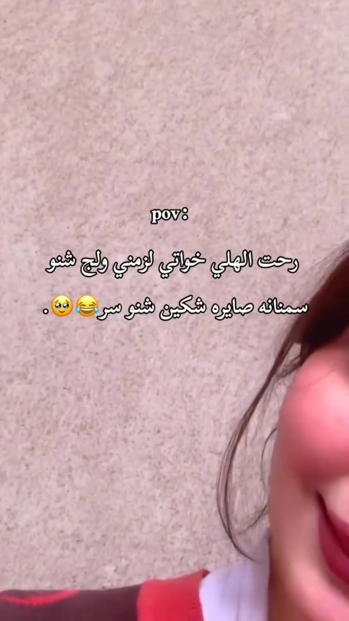 موجود يمي يجنن بنات باسبوع تفحين للتحب تطلب خاص 

#اكسبلور_فولو #مشاهير #للحجز_والاستفسار_مراسلة_خاص #يوجد_لدينا_خدمة_توصيل_لكافة_أنحاء_العراق🚚🚚


**إذا كنت صاحب هذا الإعلان وتريد حذفه لأي سبب، رجاءا أرسل رسالة إلى الدعم الفني**