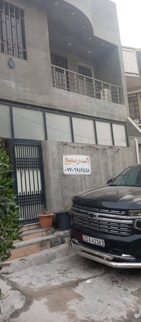 بيت للبيع مساحه 100 متر بيت بناء درجه اولى العنوان بغداد الشعله شارع ا...