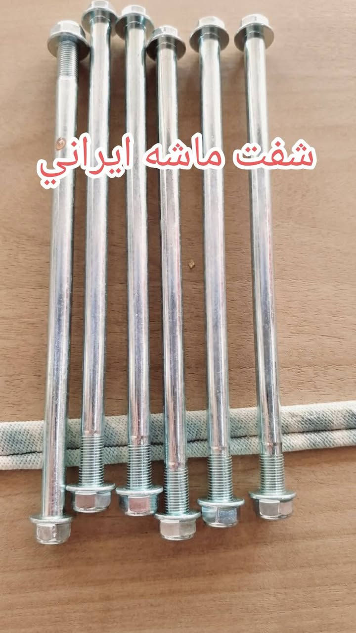 ياالله ياالله 
محل الأخوين 
ادوات احتياطيه للدراجات الناري متنوعه وستوته
قضاء الأحرار مقابيل المستشفى من جهة بستان امير ربيعه


**إذا كنت صاحب هذا الإعلان وتريد حذفه لأي سبب، رجاءا أرسل رسالة إلى الدعم الفني**