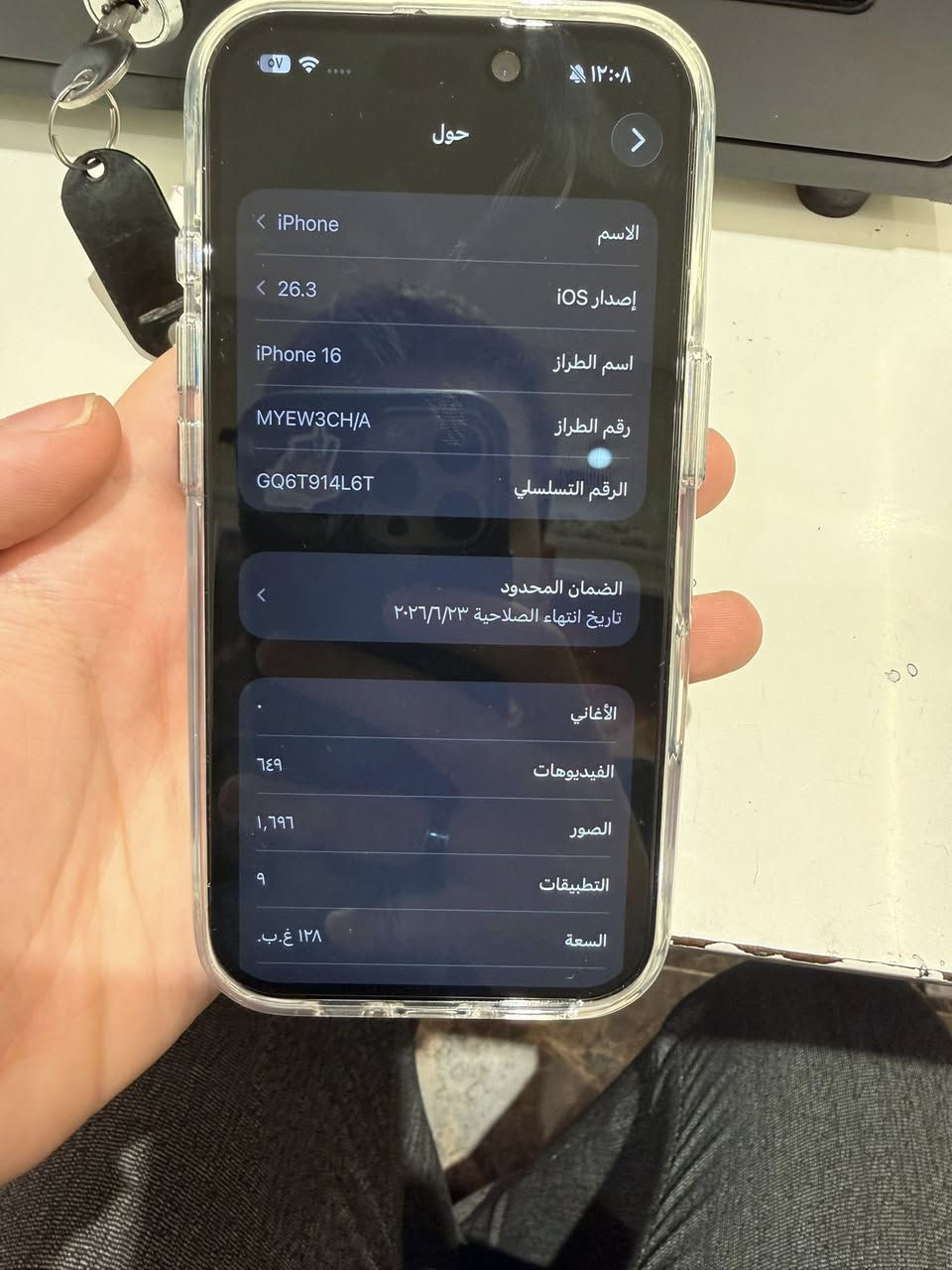 ايفون ١٦ عادي
١٢٨ كيكا
بطارية ٩٨ 
جديد بعدو خدش مابي 
 دبل سيمكارت


**إذا كنت صاحب هذا الإعلان وتريد حذفه لأي سبب، رجاءا أرسل رسالة إلى الدعم الفني**