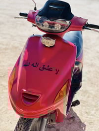 فراشة للبيع مكينه مامفتوح    استفسار  07519637707