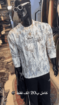 عروض مستمرة العنوان حي البساتين شارع الضباط مجاور اراكيل كوكو تشرفونا في اي وقت ازياء Eleven  ***********
