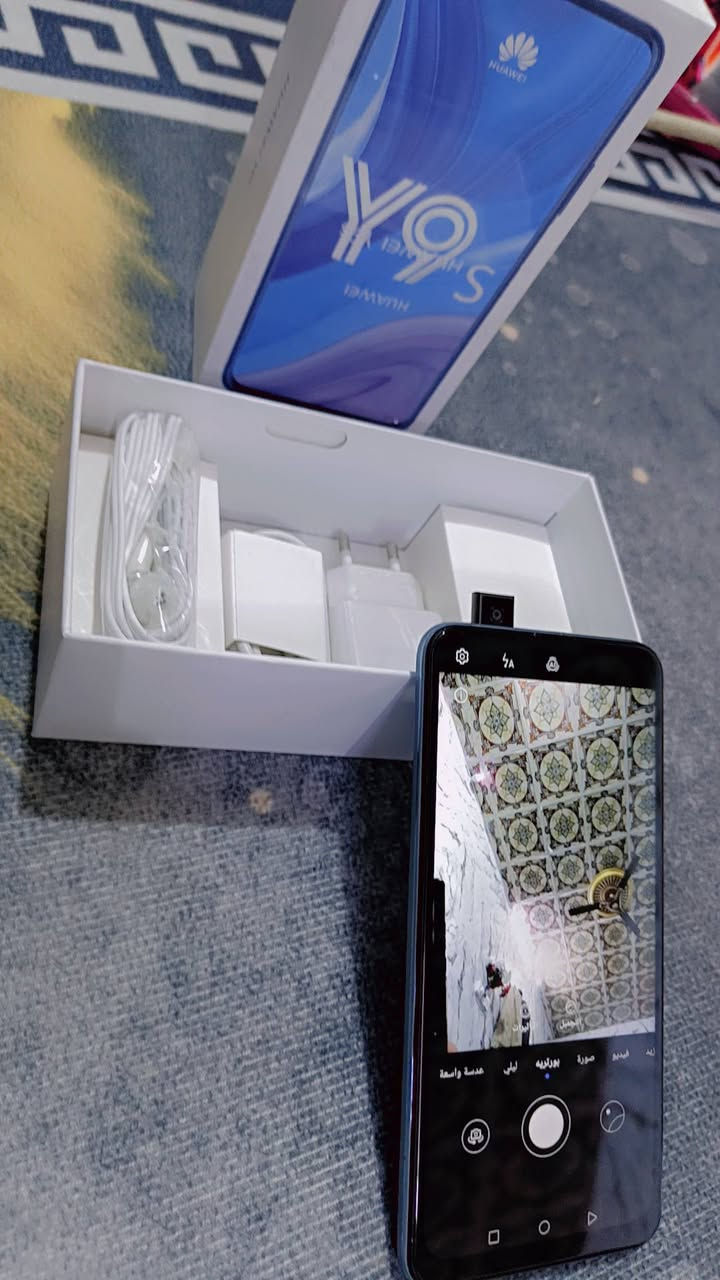 سلام عليكم ✋
جهاز y9s ستعمال شخصي نضافة 98 ملحقات كاملة
السعر 135 وبي حك جية
بيع فقط بدون مراوس 
العنوان البصرة الجبيلة
رقم الهاتف  *********** وتساب
لاتعبني كلشي اكو بالسوك حسب نضافة ✋مكلف بالنشر.  🚶‍♂️👉
