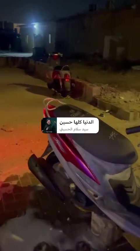 السلام عليكم دراجه ماكس قجمه اللبيع دراجه قبل شهر طالع من رمبه كفاله من كلشي دراجه مكفوله فقط كفر مبدل تايوان ابو الختم سلف هندر كهربائيات كله شغل سعر دراجه 900 الف وبي مجال بسيط المكان البصره شط العرب الاستفسار لاتصال ع رقم ***********
