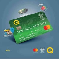 ماستر كارد • مكتبة المستقبل • بطاقة الموحدة