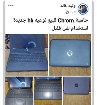 حاسبة • جديدة • استخدام قليل