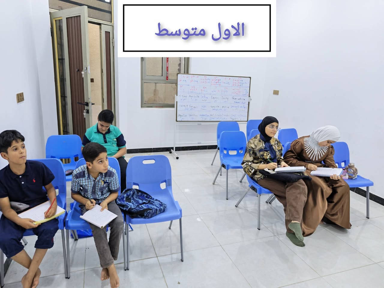 تم بحمد الله المباشرة بتدريس الدورات الصيفية 
للصفوف اول ثاني ثالث خامس سادس ابتدائي 
اول ثاني ثالث متوسط وبكادر اعلى مستوى 
ما كان لله ينمو بفضل رب العالمين وثقة الناس 
اعدادنا بدأت تتزايد اكثر اكيد بسبب الجودة 
والدقة بالمواعيد والمراجعة لأخر يوم للأمتحان 
الكادر كله يعمل بأعلى جهد والله العظيم سوف 
نقوم بأنارة الطريق لطلبة العلم في الكوت الجديدة 
ونجعله مركز متكامل من كل النواحي 
الكوت الجديدة _ نهاية نزلة بترومين 
التسجيل مفتوح وبأمكانك الانضمام الآن 
 (شاهد المنشورات السابقة ) 
***********
