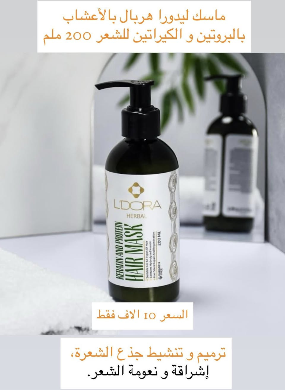 منتجات ليدورا قطع اخيره عليها تخفيض
@إشارة
ﹾ٭ﹾ﴿ۦ٭ۦ أمہٰ۫۬ كہٰ۫۬يہٰ۫۬انۦ٭ۦ﴾ﹾ٭ﹾ


**إذا كنت صاحب هذا الإعلان وتريد حذفه لأي سبب، رجاءا أرسل رسالة إلى الدعم الفني**