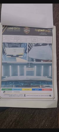 بيك اب گريت وول • ٢٠٢١ • رقم نينوى