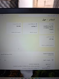 i7-10810U • رام ١٦ • ذاكرة ٥١٢
