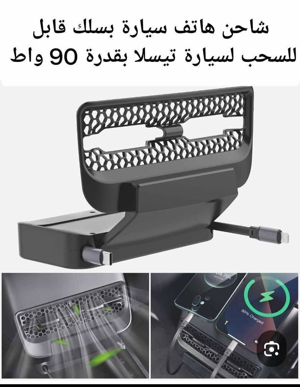 شلونكم حبايب
عندي بورد تحكمات بسياره لكلشي 
صورت فيديو شرحت بي جزء من المميزات
يرهم ع شكل القديم ويرهم ع هايلاند 

سعره ب 100 الف ويوصلك كامل بغراضه وبل باكيت 

وعندي شاحن خلفي يصير بي سلگين وشحن سريع سعره 
20 الف دينار 

مكاني بغداد شارع فلسطين 

***********
