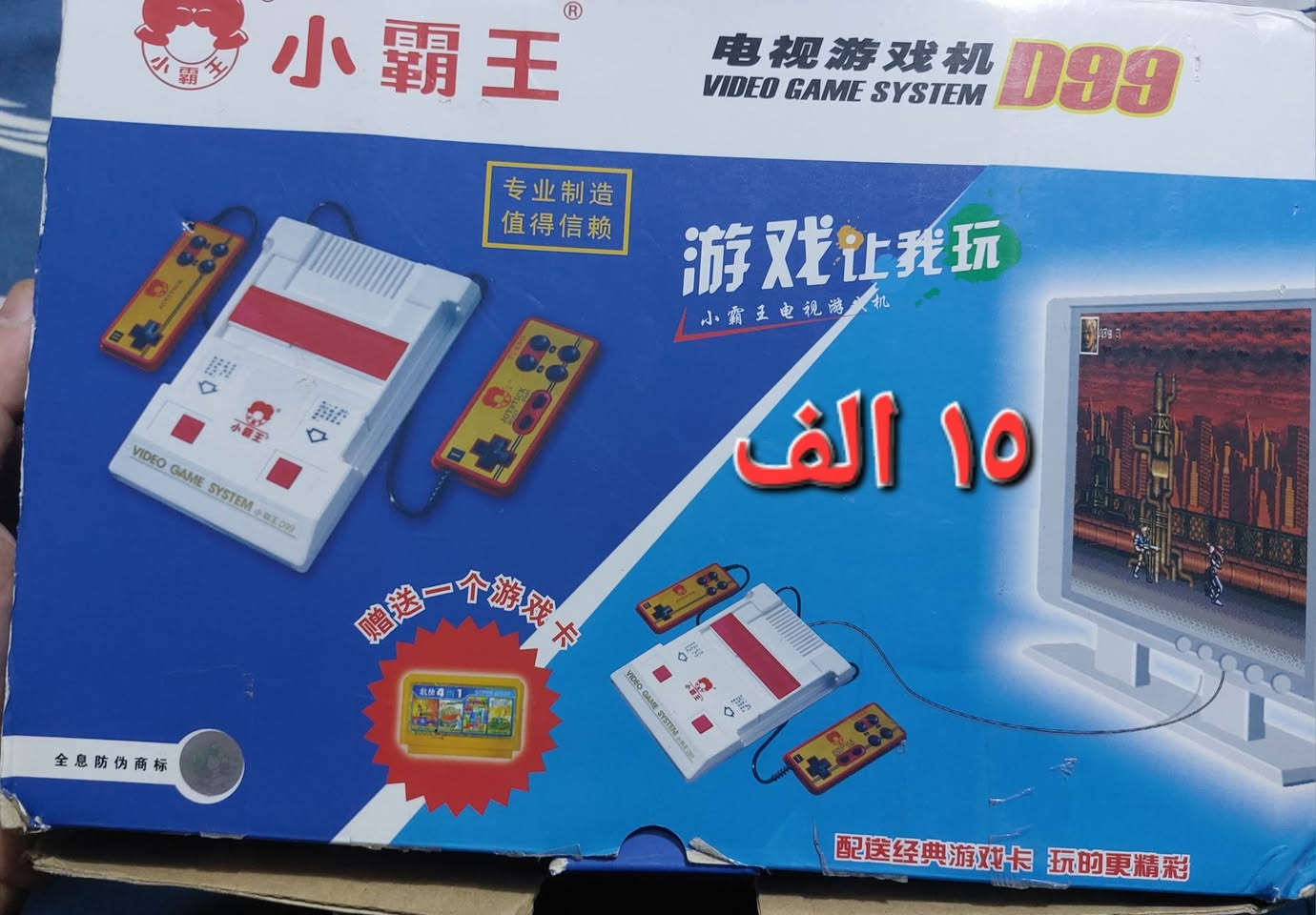 مايكرو صيني سعرة ١٥ الف تقليد فاملي كومبيوتر
مايكرو صيني باب اول سعرة ٢٥ الف
سوبر نتيندو اصلي سعرة ٤٠ الف
جهاز nes مني HD ابو الرام مبرمج 621 لعبة سعرة ٢٠ الف  
جهاز مايكرو مني ابو الرام مبرمج العاب جوستكات وايرليس سعرة ٢٠ الف
يوجد خدمة توصيل


**إذا كنت صاحب هذا الإعلان وتريد حذفه لأي سبب، رجاءا أرسل رسالة إلى الدعم الفني**