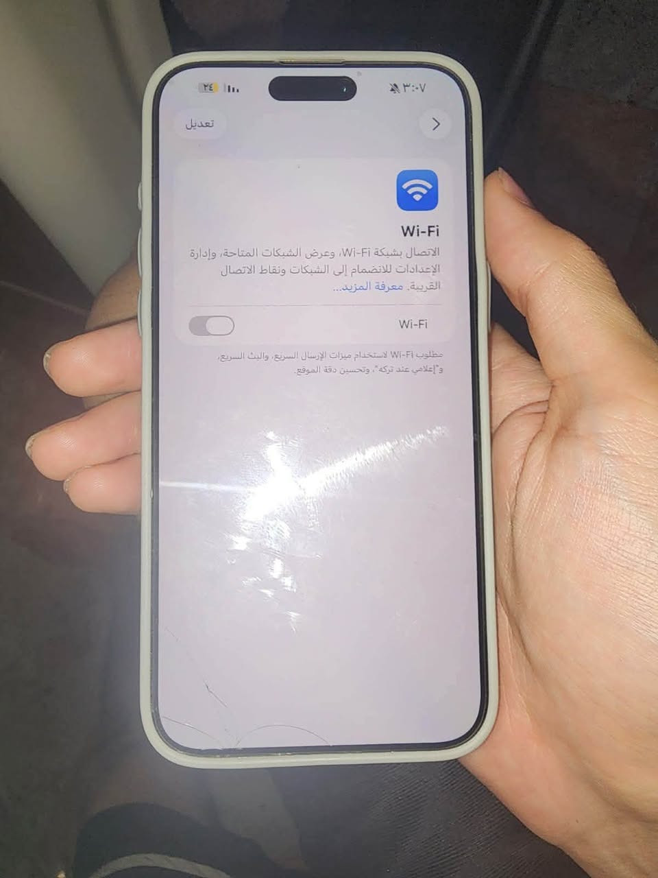 السلام عليكمايفون15بروًماكس 256 بطاريه 85 شرق اوسط AA/A كارتون مطابق لون تيتانيوم مابي اي شخط ولا ضربه ولا اي شي الجهاااز فول بس هاي الفطور موضحه بالصوره مخليله لزكه مامبين اصلن مكسور للمراوس بجهاز 24 او23الترا كون مكفول مكاني حله مركز مابيع فقط مراس


**إذا كنت صاحب هذا الإعلان وتريد حذفه لأي سبب، رجاءا أرسل رسالة إلى الدعم الفني**
