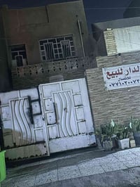 دار للبيع بغداد الجديدة محله 709 بناء قديم مرمم 2009 مساحه 100م سند مش...