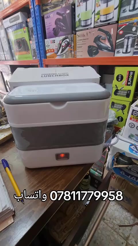 فقط ب18الف توصيل مجاني 
قطعتين 35 توصيلك مجاني
3قطع 50 توصيلك مجاني 
سعر اللانج بوكس الكهربائي الاصلي مو التقليد


**إذا كنت صاحب هذا الإعلان وتريد حذفه لأي سبب، رجاءا أرسل رسالة إلى الدعم الفني**