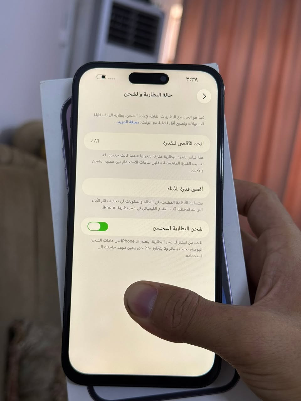 ايفون 14 برو ماكس ذاكره 256 بطاريه 86
مستبدل فقط شاشه نوعيه  نظافه 100/100
فيس ايدي شغال مع كارتونه بس مو مطابقه
كله شغال  جهاز اي مشكله مابي لون اسود
السعر675 بي مجال مكاني بغداد""""
رقم ‭***********‬
