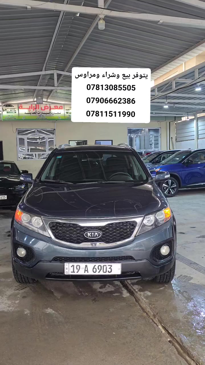 بيع/شراء/مراوس ( التفاصيل مذكورة داخل الفيديو )لاستفسارتكم يرجى الاتصال على الأرقام :خدمة العملاء    📍 بغداد اليوسفية شارع العام مجاور محطة وقود الرشيد
*********** ابو مصطفى 
*********** ابو عسل
*********** ابو قيس
