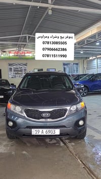 سورينتو • ٢٠١١ • اليوسفية