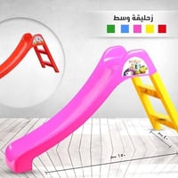 نظيفه • مكاني • مدينه الصدر