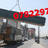 سندوج • حديد • كربلاء