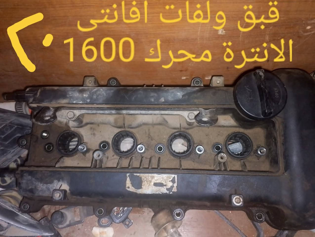 السلام عليكم ورمضان كريم عليكم من رخصه الأدمن بغداد مقابل علوة الرشيد  ***********
