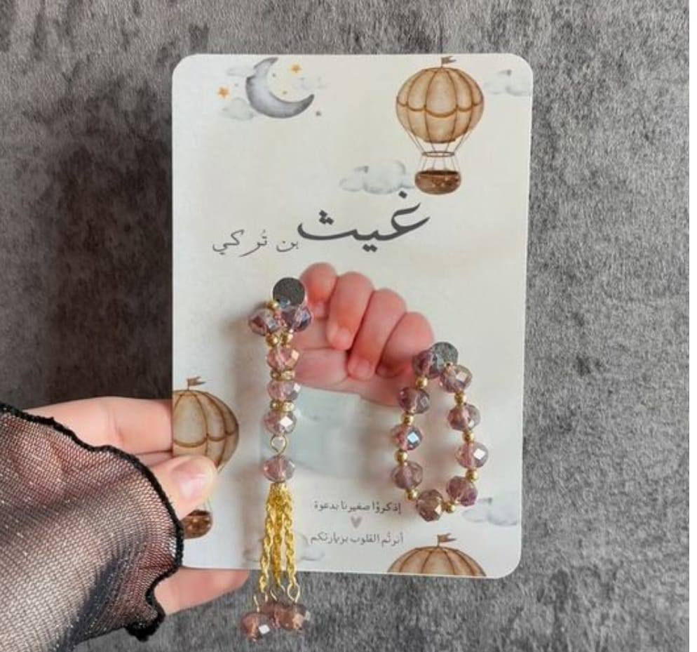 توزيعات بيبي حسب الطلب


**إذا كنت صاحب هذا الإعلان وتريد حذفه لأي سبب، رجاءا أرسل رسالة إلى الدعم الفني**