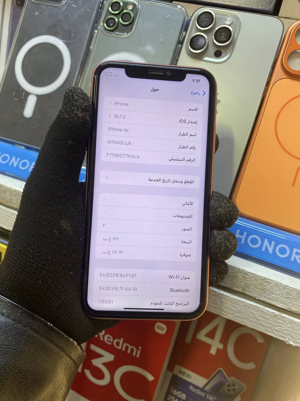 ايفون اكس آر
ذاكره 128
بطاريا 100
بصمه وجه لا تعمل فقط
السعر 175 الف 
للبيع او للمراوس
للتواصل ***********
