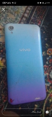 فيفو • قابل للتفاوض • بغداد الشعب